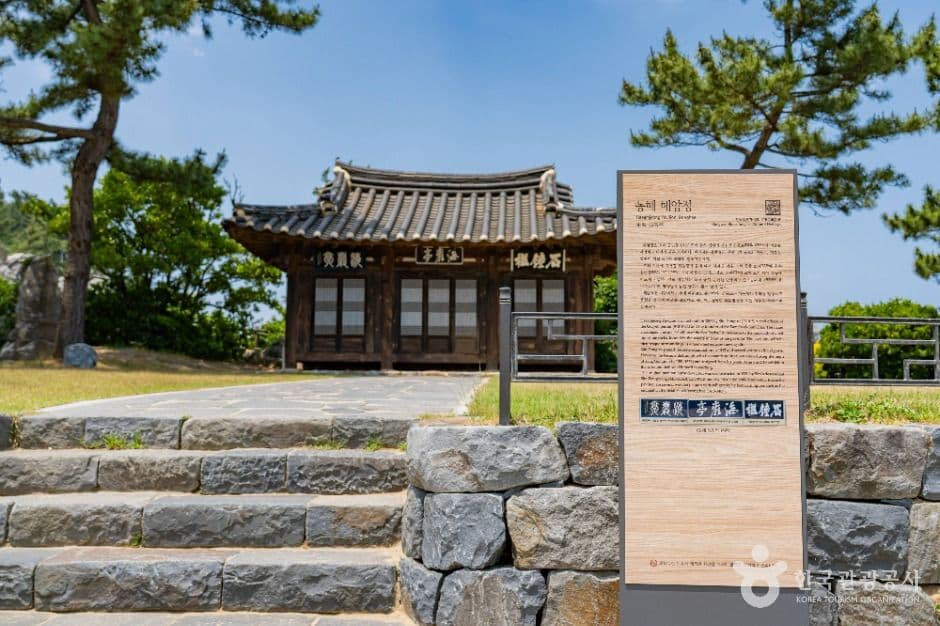 동해 해암정 사진 3