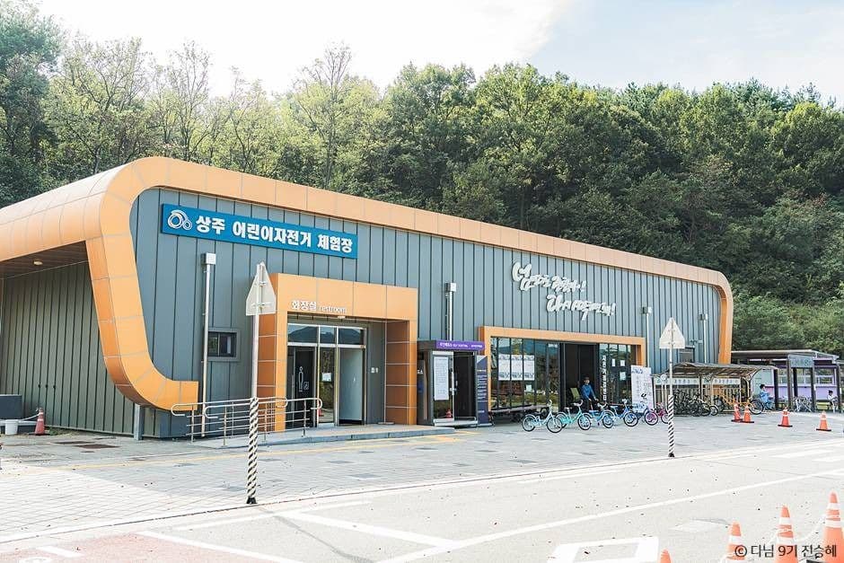 상주 자전거박물관 사진 3