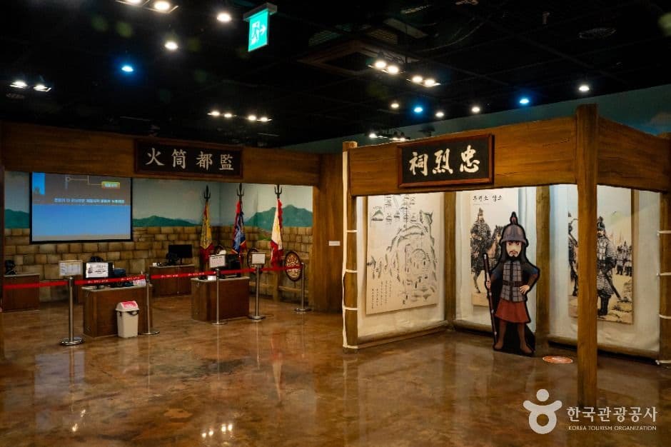 최무선과학관 사진 6