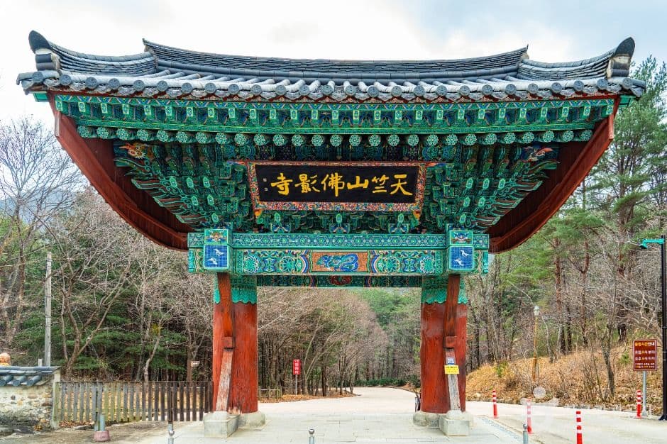 불영사(울진) 사진 2
