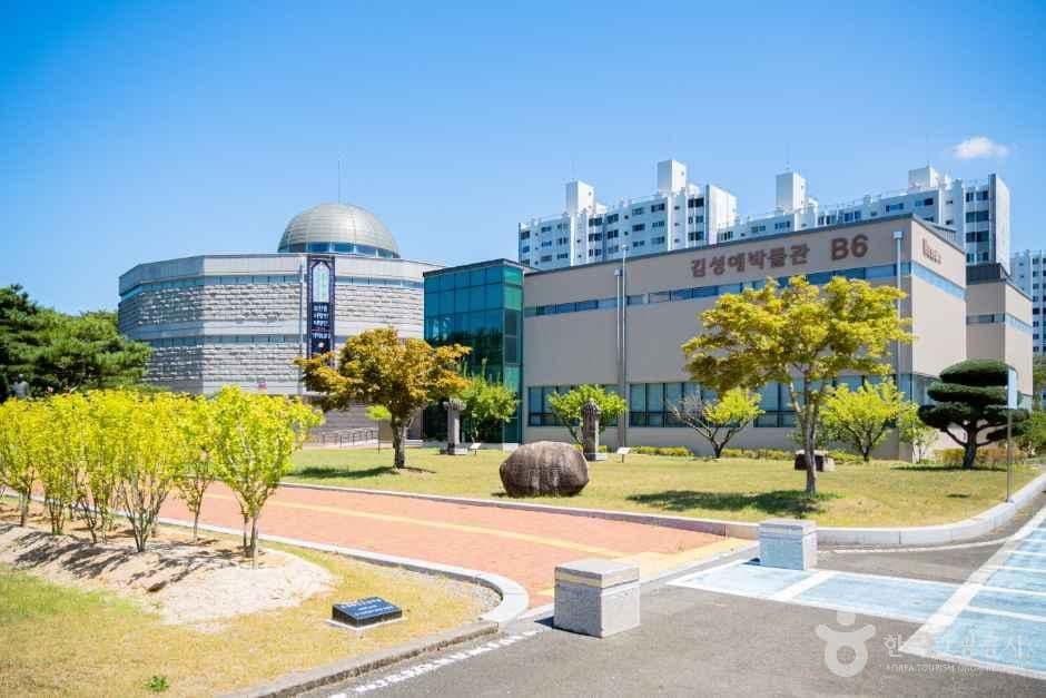대구가톨릭대학교 박물관
