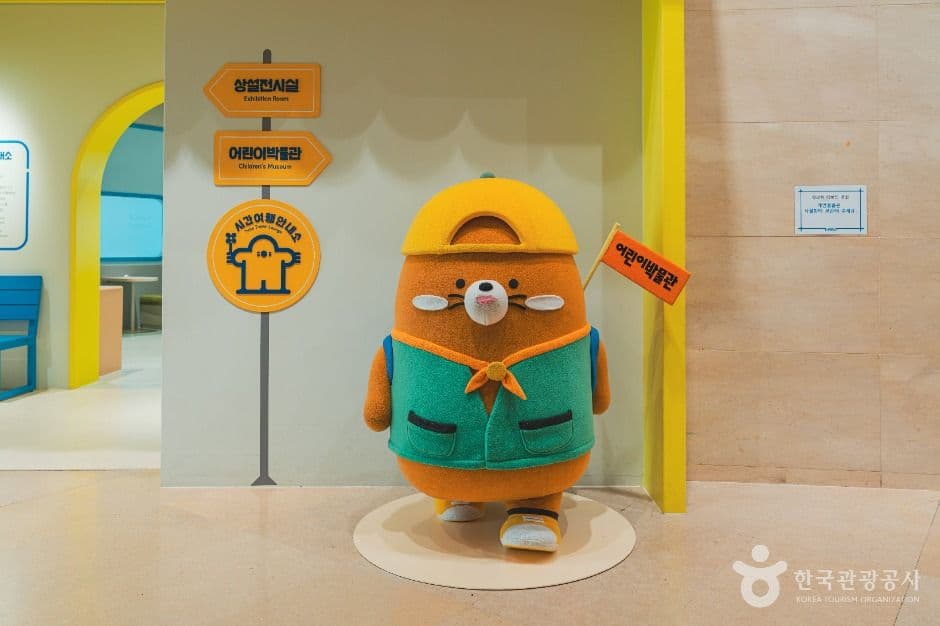 국립중앙박물관 어린이박물관 사진 4