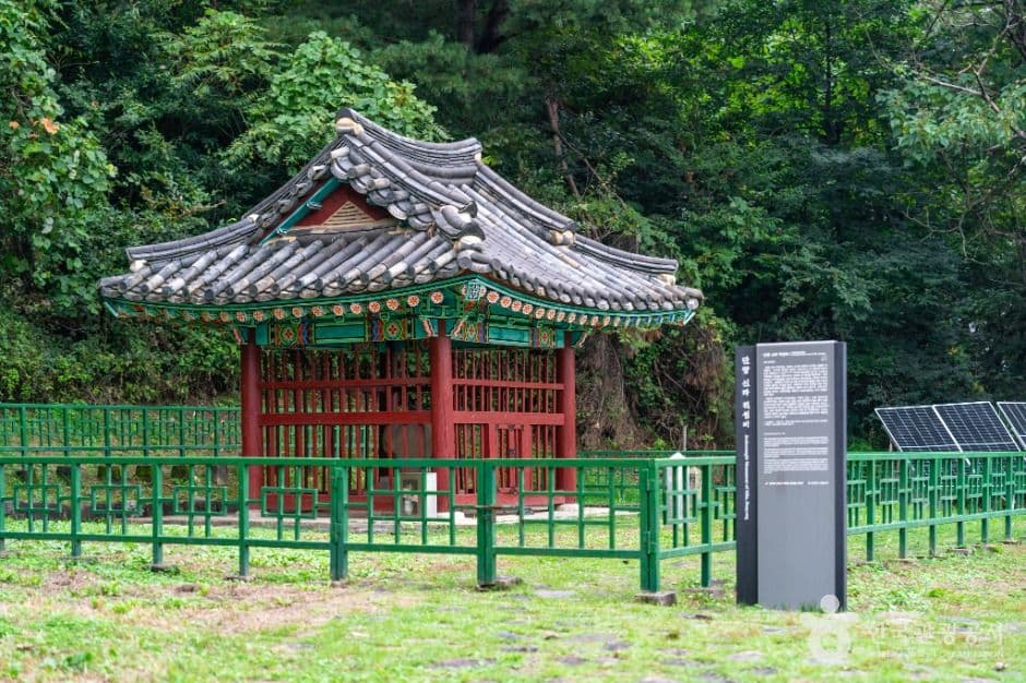 단양 신라 적성비 사진 1
