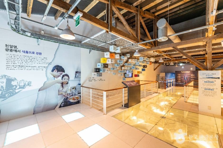 소금박물관 사진 3