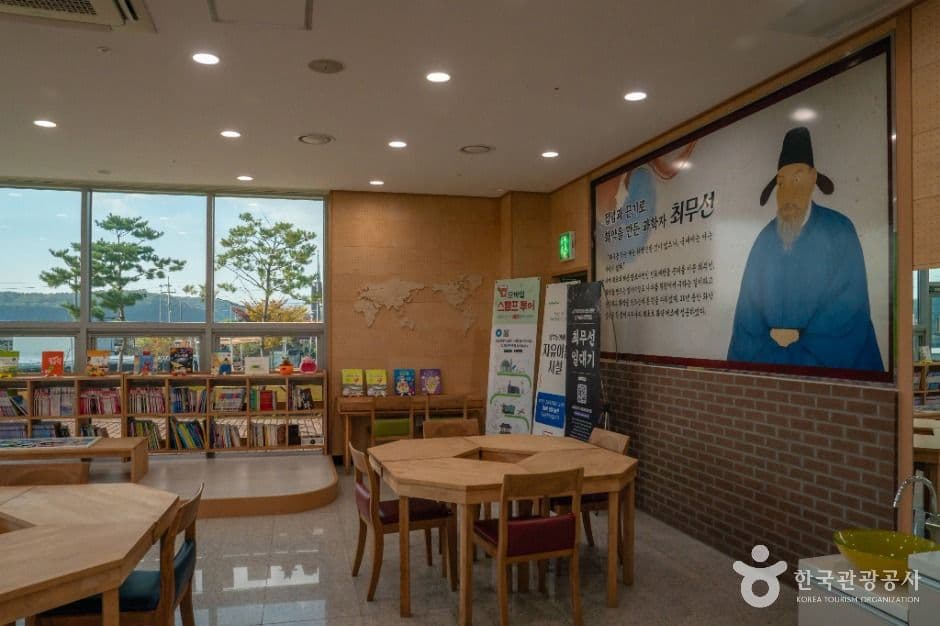 최무선과학관 사진 7