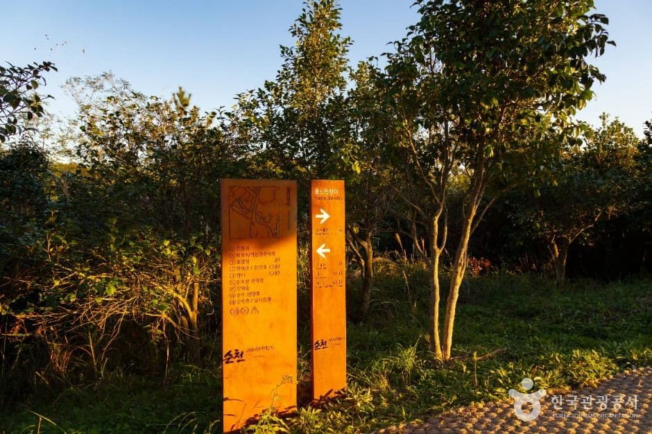 용산전망대 사진 1