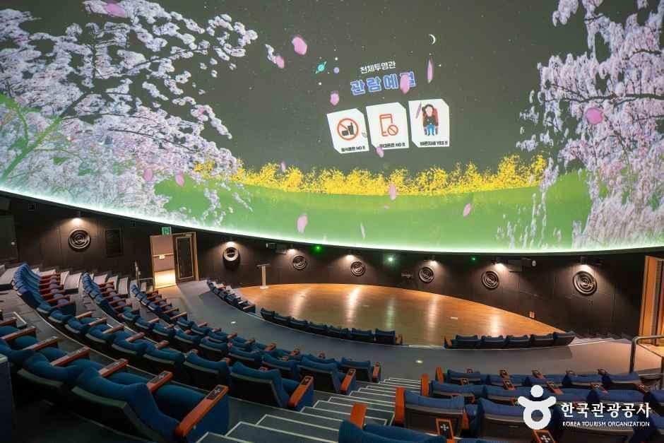 국립대구과학관 사진 6