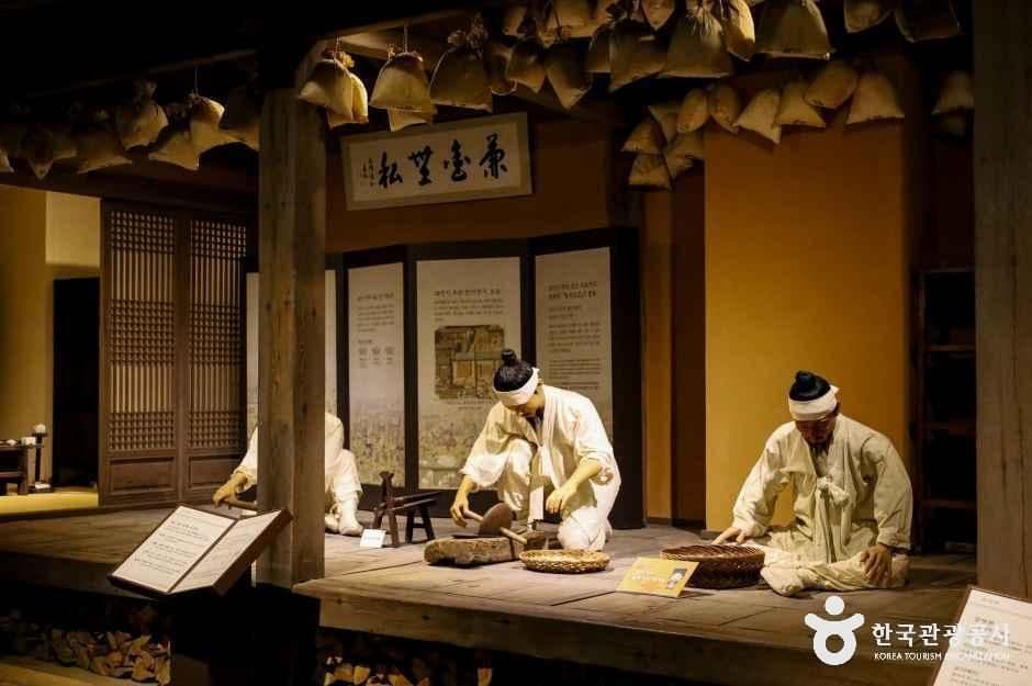 산청 동의보감촌 사진 4
