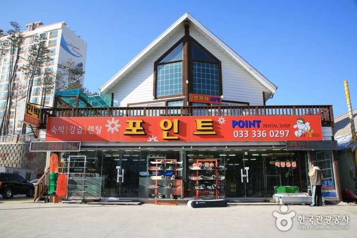 포인트스키