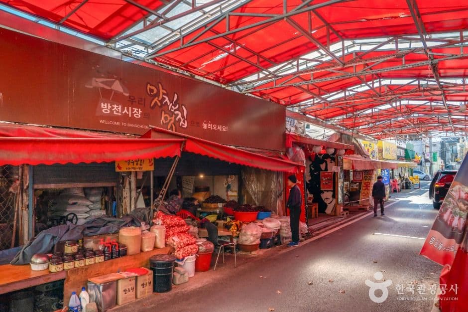방천시장 사진 1