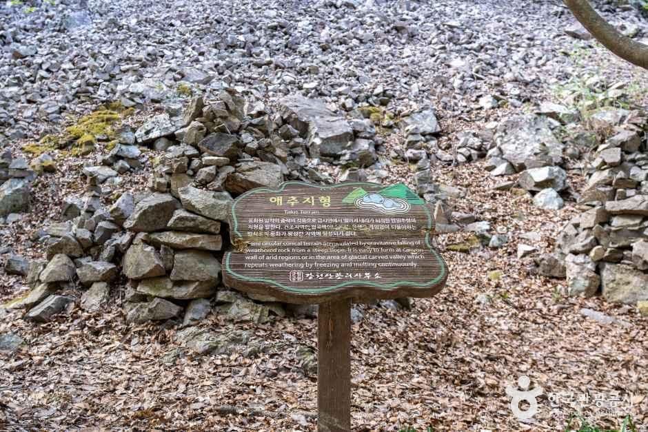 강천산 군립공원 사진 3