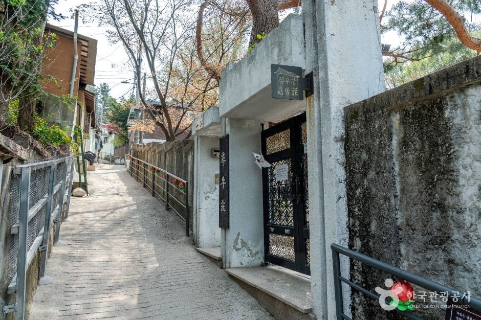 만해 한용운 심우장 사진 1