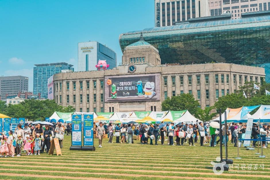서울광장 사진 3