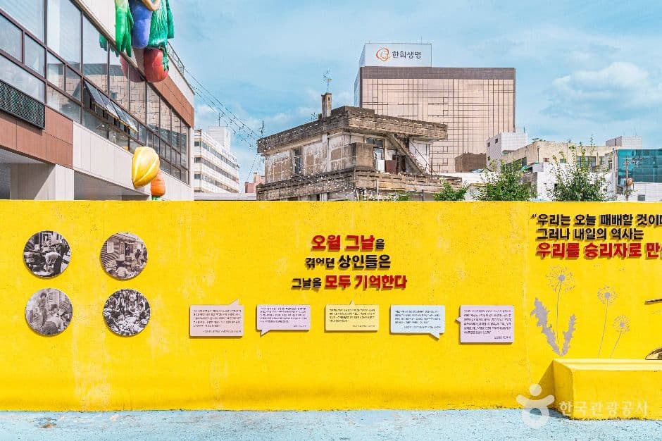 대인시장(광주) 사진 3
