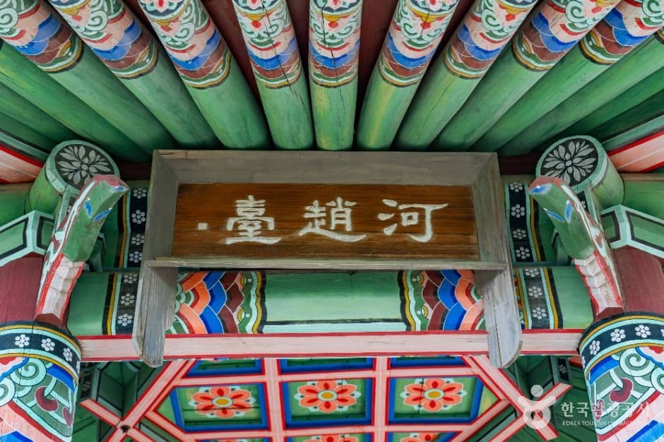 하조대 사진 4