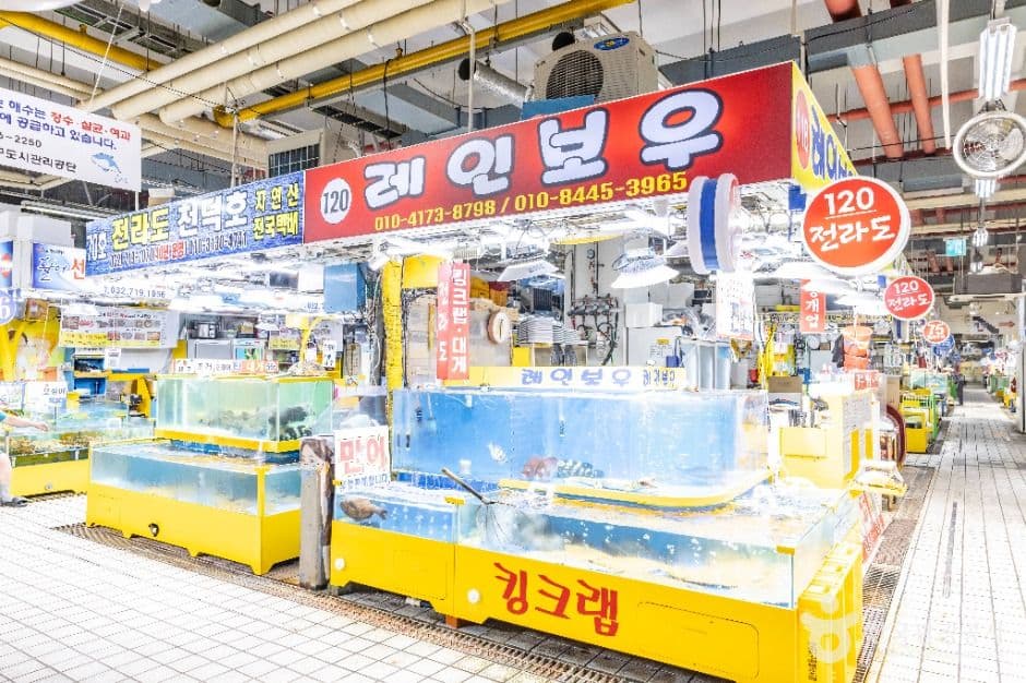 소래포구 종합어시장 사진 4