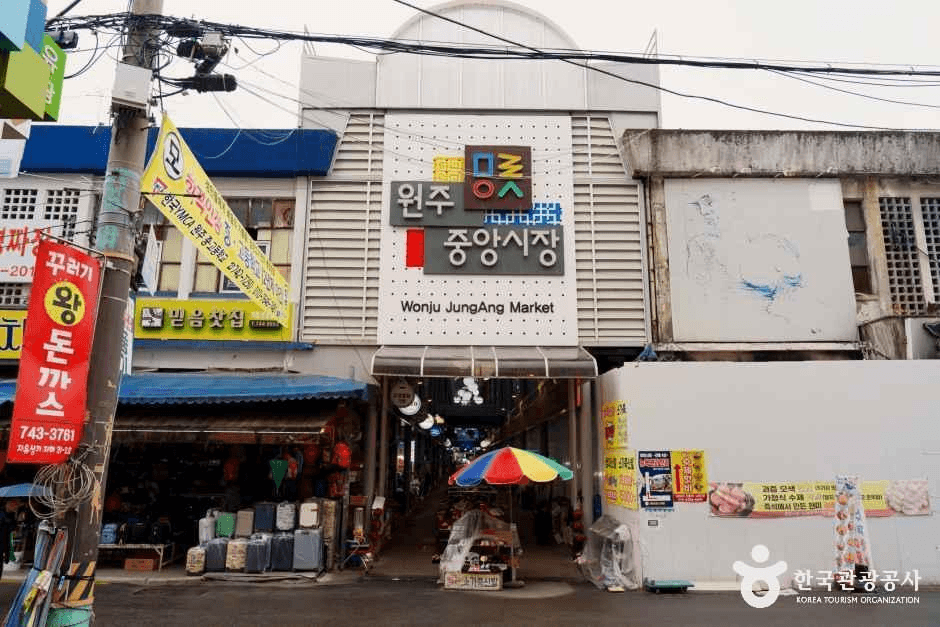 미로예술 원주중앙시장