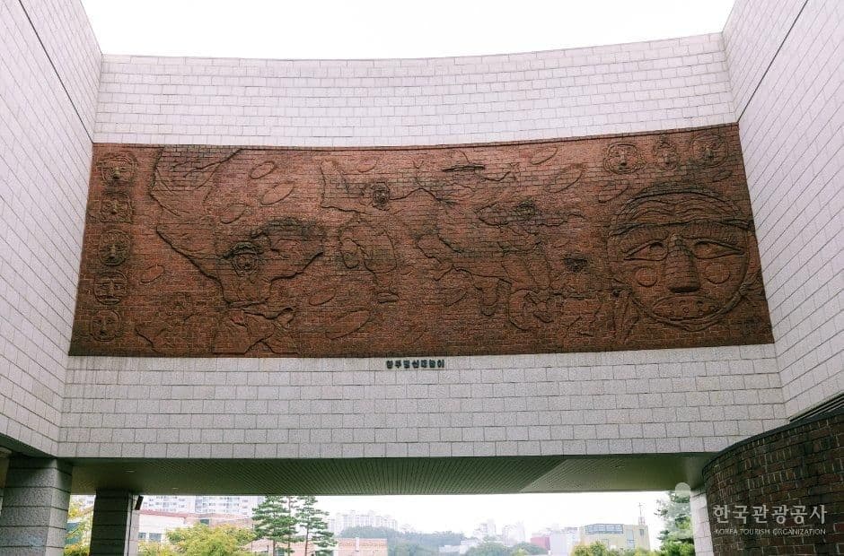 경기도박물관