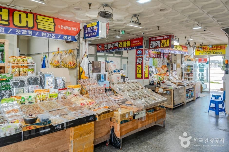 무창포 수산물시장 사진 1