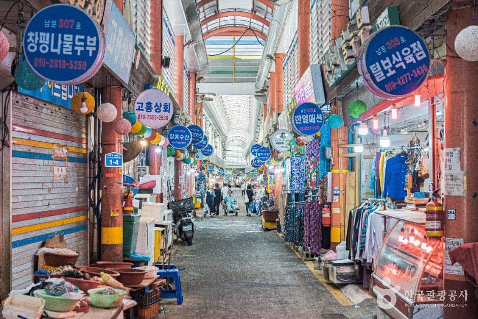 대인시장(광주) 사진 4