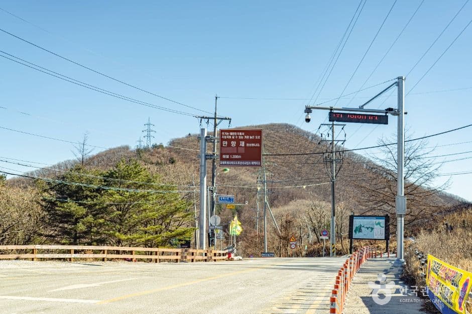 만항재 사진 5