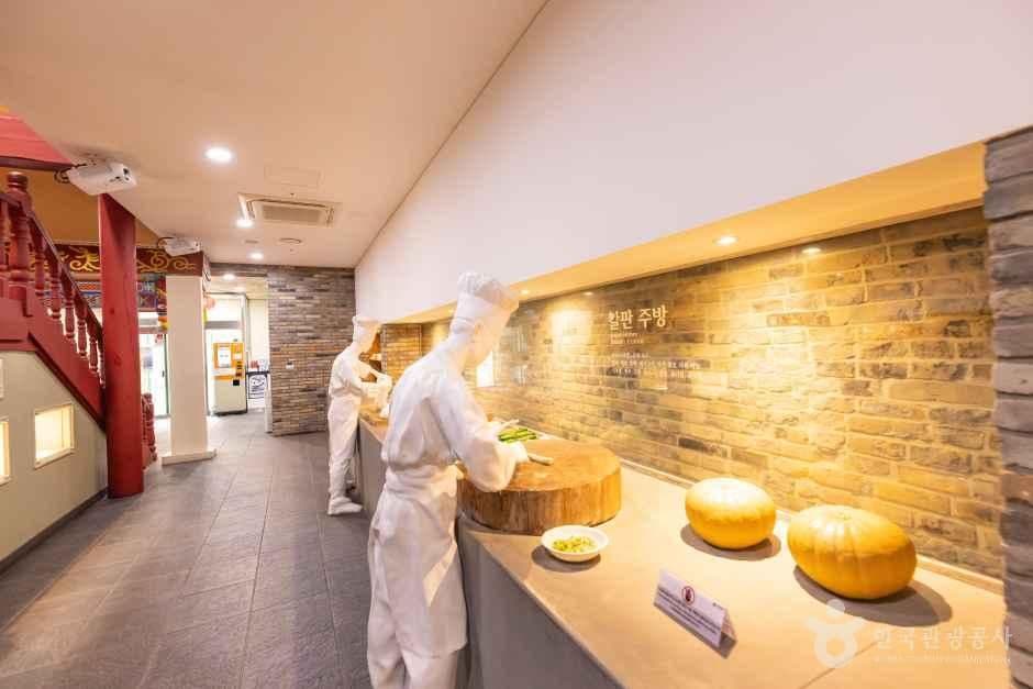 짜장면박물관 사진 1