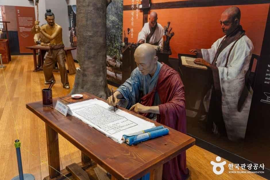 대장경테마파크 사진 4