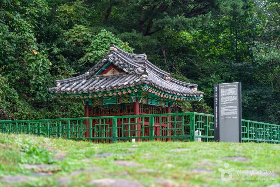 단양 신라 적성비 사진 4