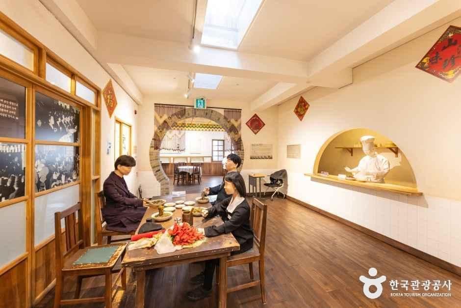 짜장면박물관 사진 2