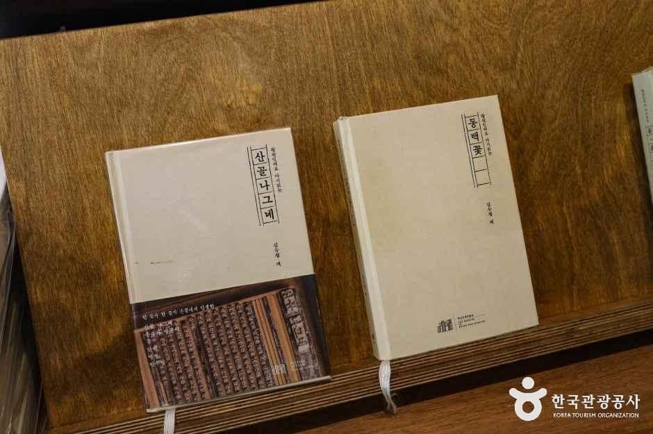 책과인쇄박물관 사진 2
