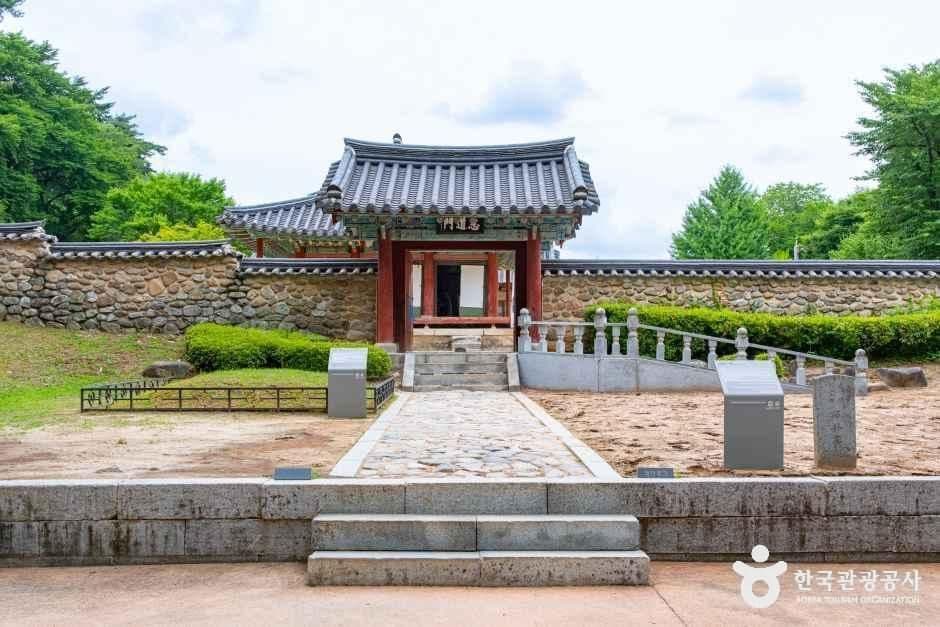 영주 소수서원 사진 5