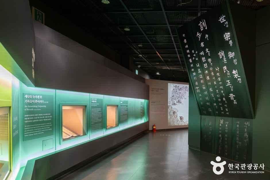 대장경테마파크 사진 5
