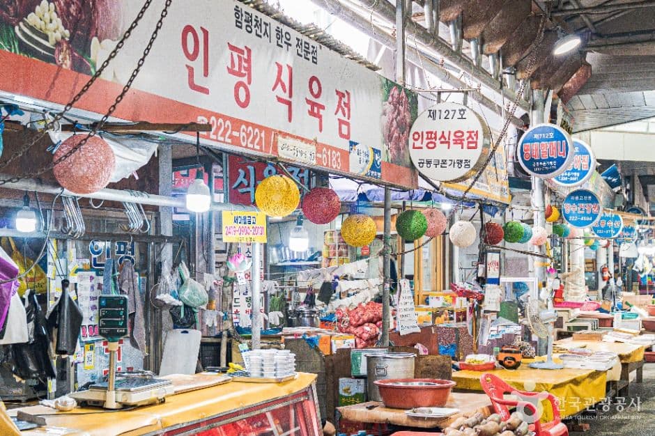 대인시장(광주) 사진 6
