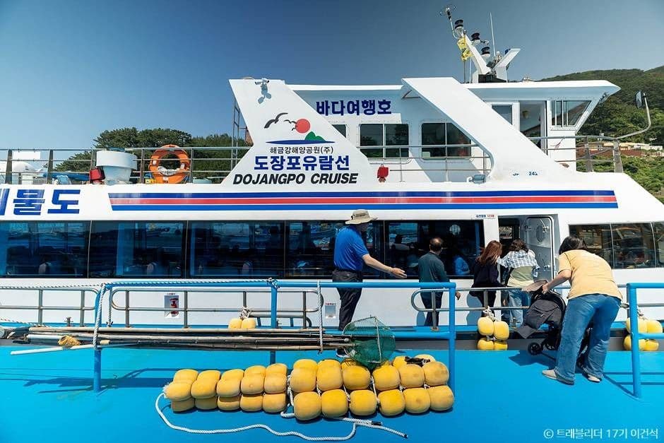 해금강유람선 사진 1