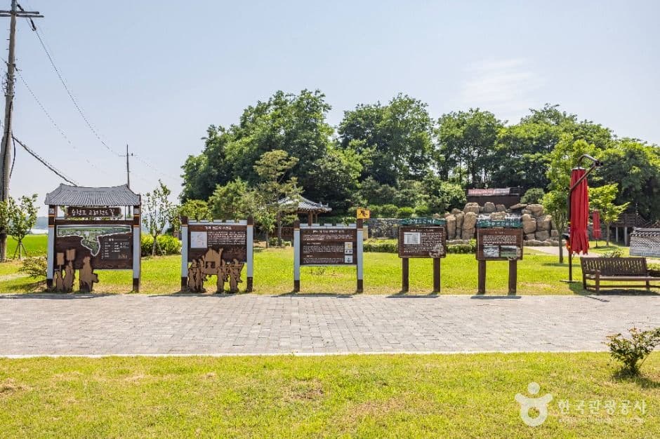 고려천도공원 사진 6