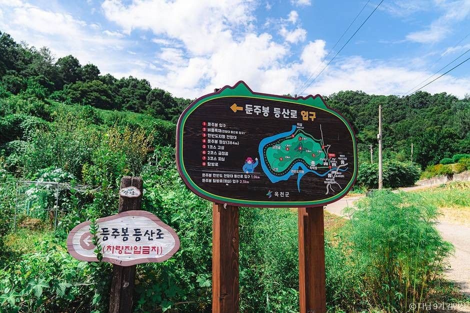 둔주봉 사진 4