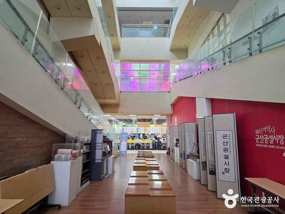 군산 공설시장 사진 3