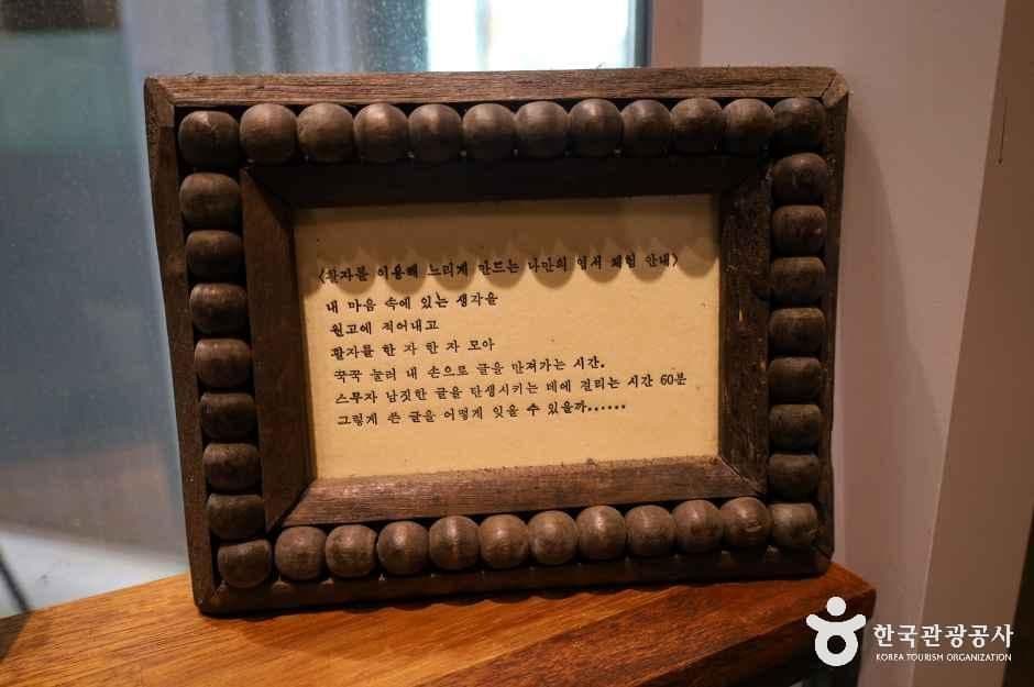 책과인쇄박물관 사진 3