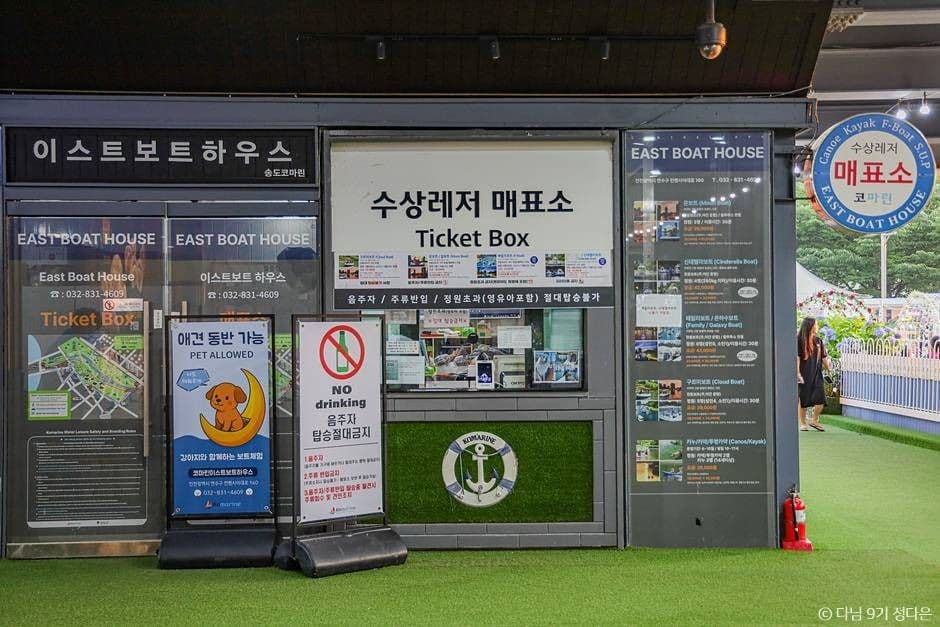 송도 센트럴파크 사진 3