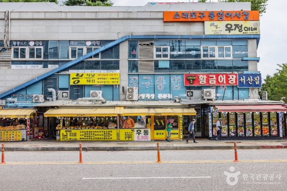 소래포구 종합어시장 사진 8