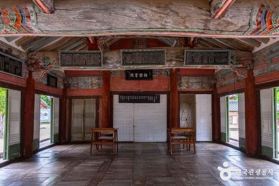 영주 소수서원 사진 6