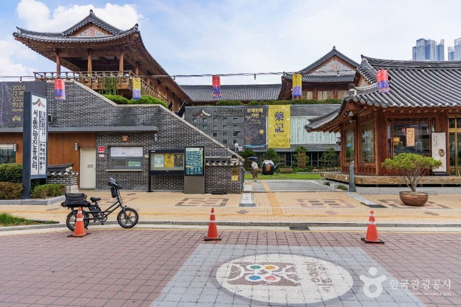 서울 약령시장 사진 1