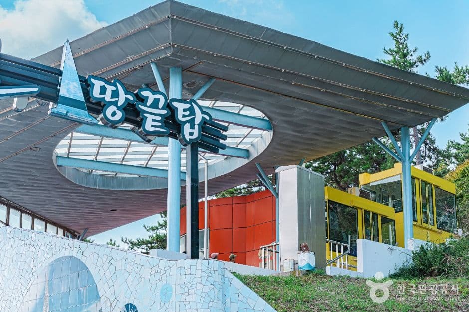 땅끝모노레일 사진 1