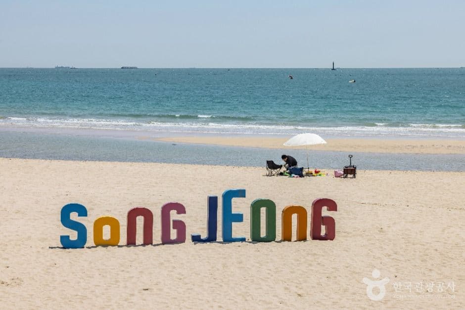 송정해수욕장