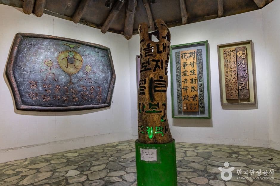 울릉예림원 사진 2