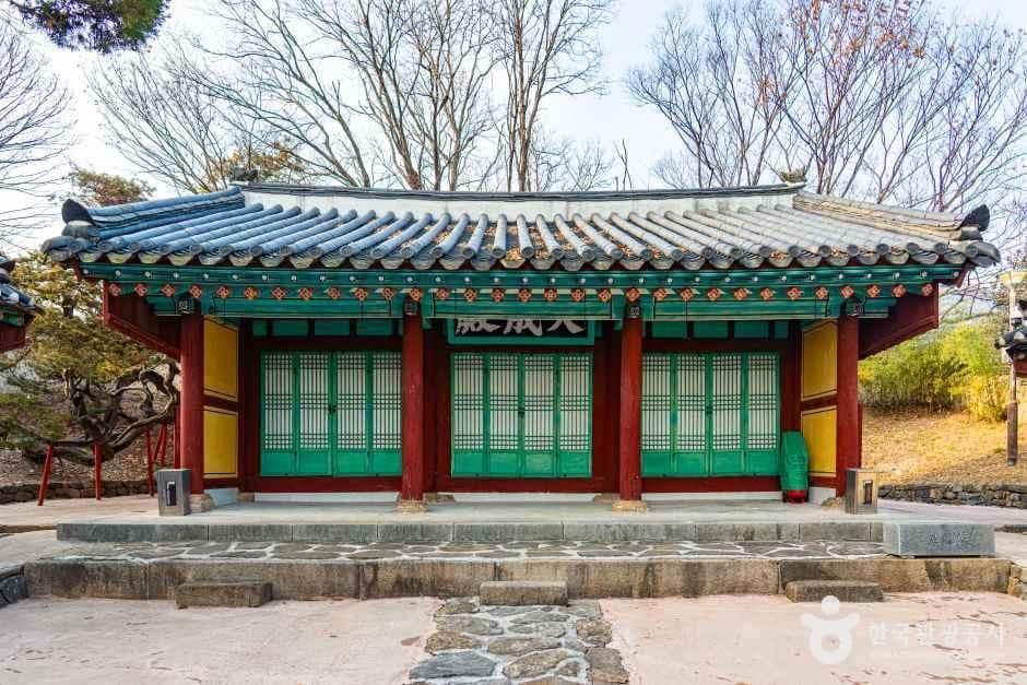 부평향교 사진 1