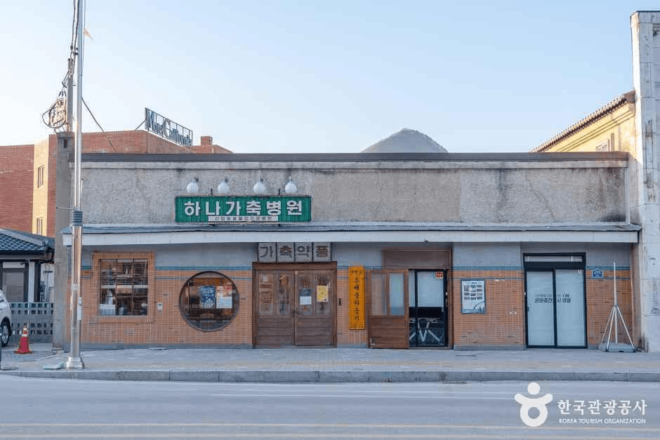 영월 트래블라운지