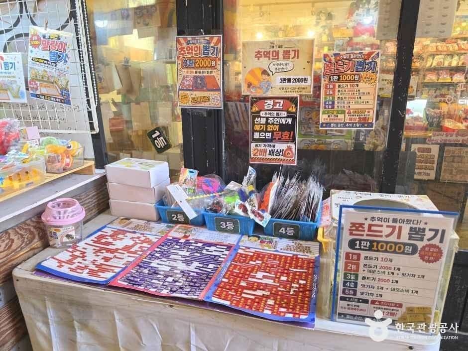 조치원테마거리 사진 2