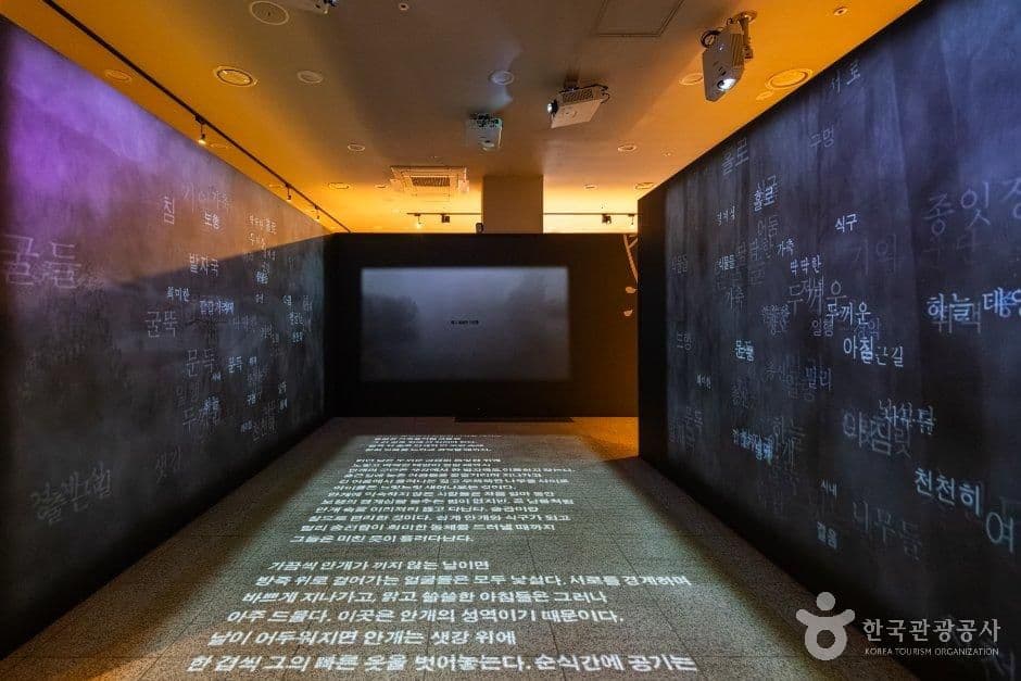 기형도문학관 사진 2