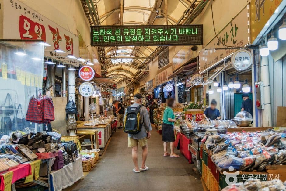 삼성동시장 사진 3